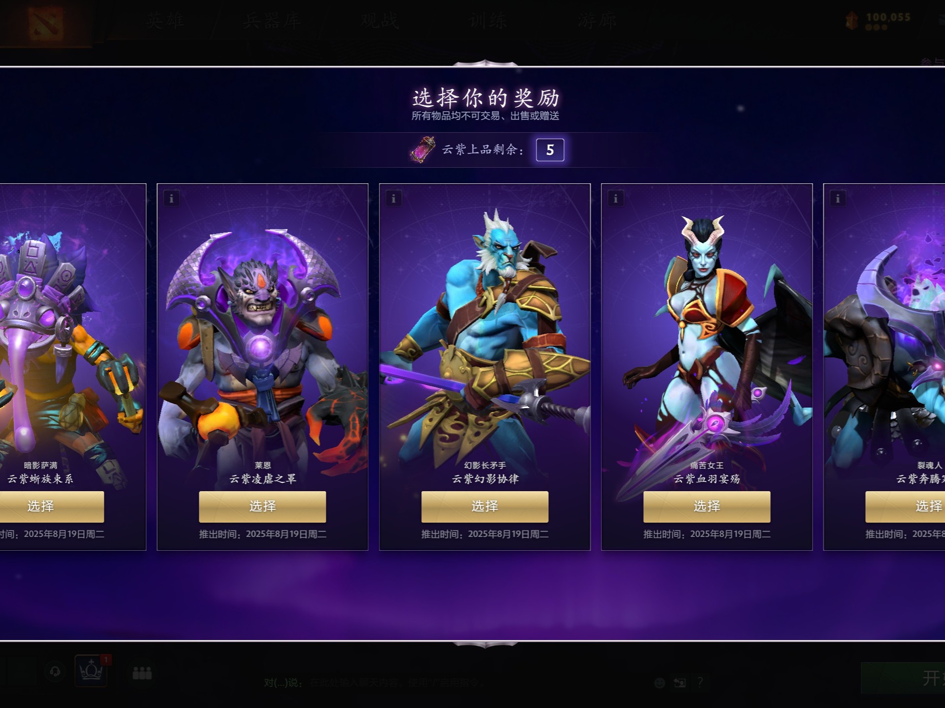 世预赛等赛 世预赛等赛