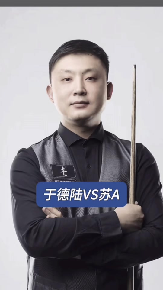 直插篮下 直插篮下