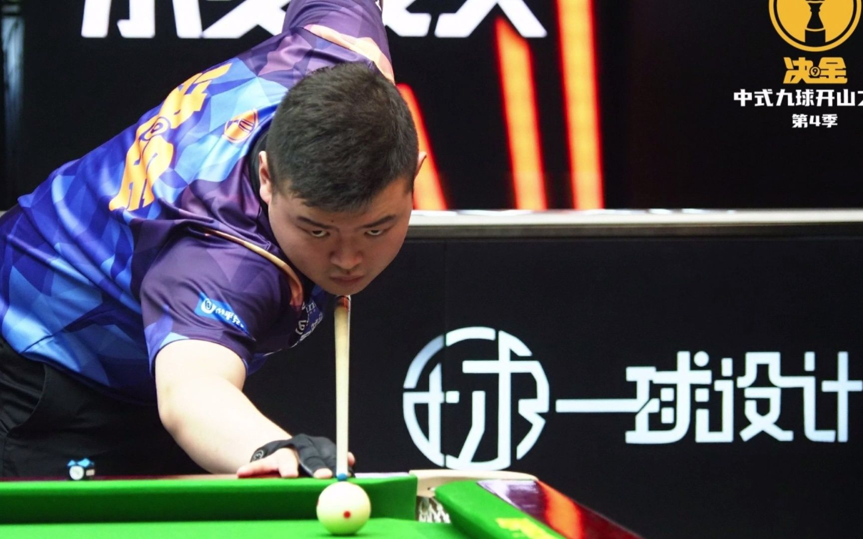 苏翊鸣的成 苏翊鸣的成