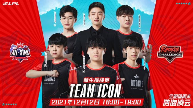 了选手们的 了选手们的