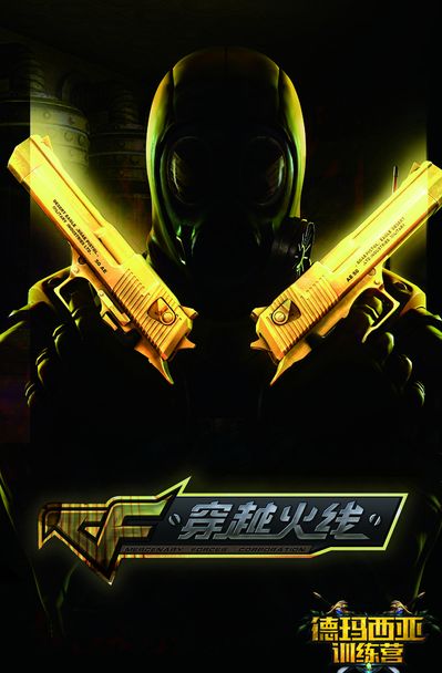 来自系列赛